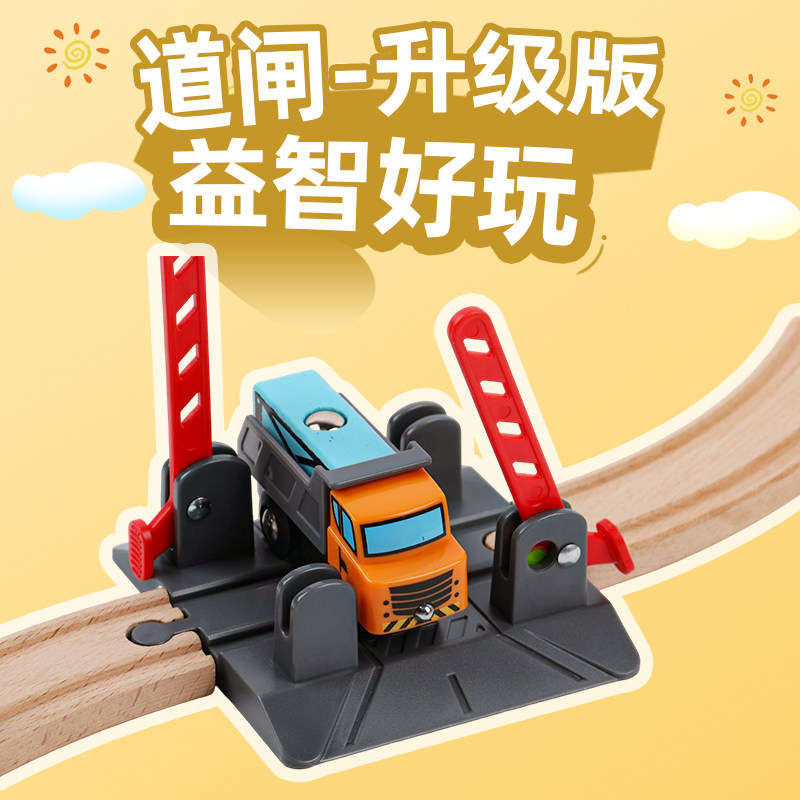 High quality road gates compatible with IKEA wooden track Magnetic small train building block toy boy-Taobao