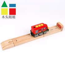 Start rail end rail wooden track accessories compatible with IKEA track magnetic small train environmentally friendly solid wood