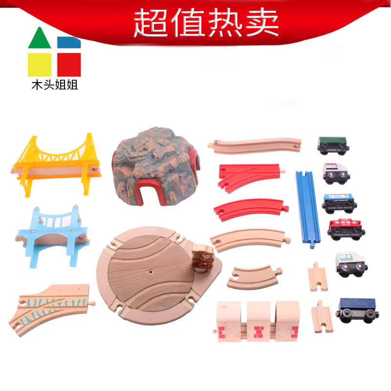 Wooden sister clearance special defective wooden track Compatible with magnetic train wooden track educational toys