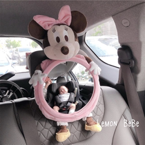 South Korea Ins Children Car Watch Mirror Safety Seat Reverse Baby Reflective baby Basket Rearview Mirror