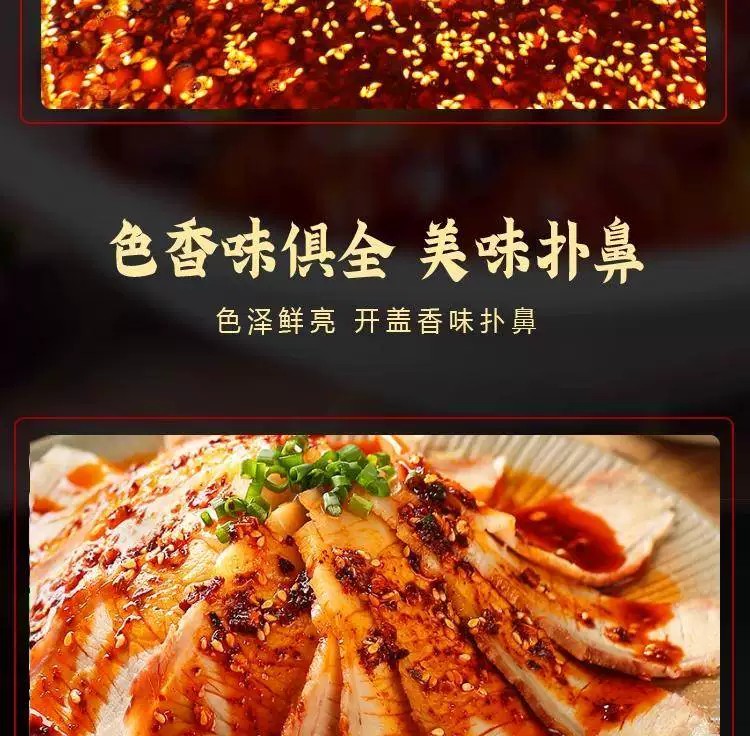 安享好物 安享A级油辣椒-贵小年蒜香油辣椒 国标 