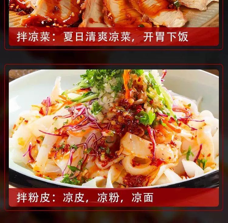 安享好物 安享A级油辣椒-贵小年蒜香油辣椒 国标 