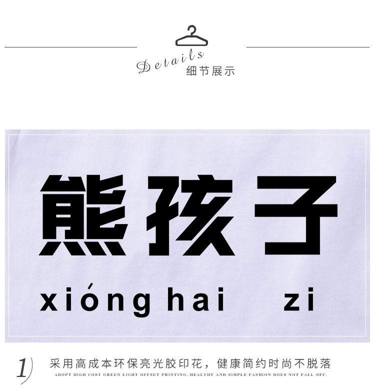 2018 văn bản mới cho trẻ em Áo thun cotton nửa tay nam và nữ gấu trẻ em văn bản tay ngắn t anh chị em quần áo trẻ em nam