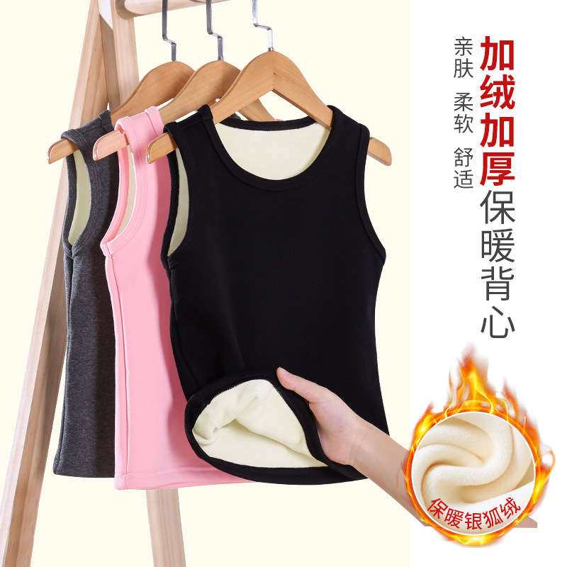Children's plush vest 2022 autumn/winter wear new style boys and girls warm vest baby child baby plus thick can shoulder top
