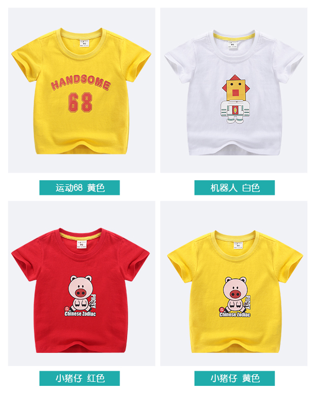Áo thun bé trai ngắn tay 2018 hè mới 3 bé 6 tuổi nhỏ 5 bé mùa cotton 4 áo tay áo quần áo trẻ em