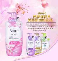Taiwanese Biore shower gel 1000ML