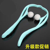  Press the neck and neck portable simple cervical massager Manual neck and neck small clip massage ball Family kneading