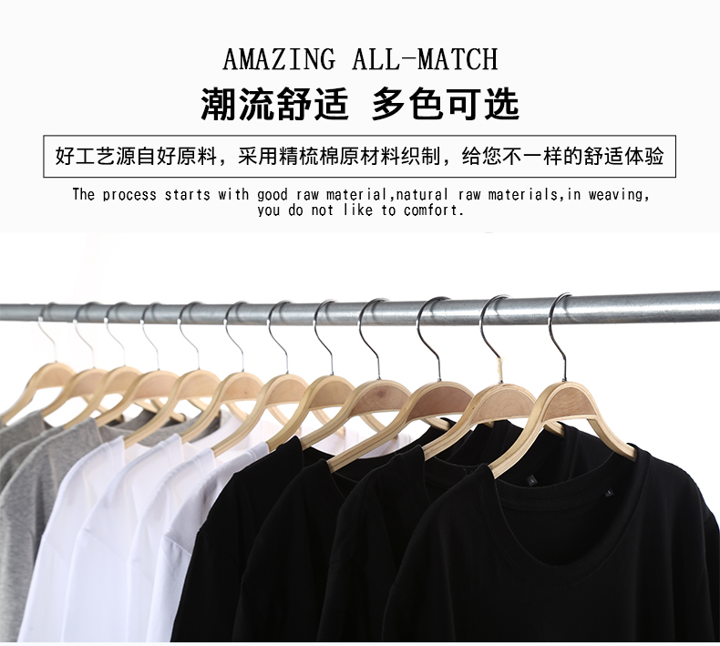 Ngắn tay nam mùa hè t-shirt vòng cổ Hàn Quốc phiên bản của xu hướng tự trồng một nửa tay áo bông trắng vài t-shirt quần áo
