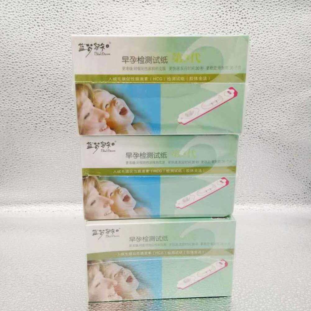 10 boxes of fast and accurate test cards of the same type of test in Beijing Orchid Cross Hospital