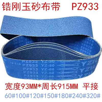 PZ933 Zirconium Corundum Desktop Electric Sander Belt 915*100 Stainless Steel Metal Grinding Brushed Belt
