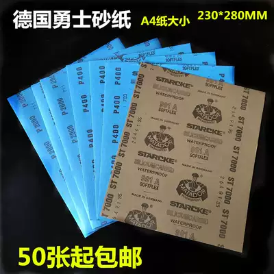 German warrior sandpaper imported 991 sandpaper matador sandpaper metal grinding square sandpaper water resistant sandpaper