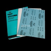 Northwest wolf dry sandpaper woodworking paint sandpaper furniture polishing sandpaper wall sanding dry sandpaper