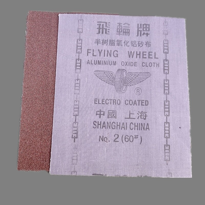 Authentic Shanghai Flywheel Card Iron Sandpaper Iron Sandcloth Half Resin Alumina Sand Cloth 0#1#2#150 180 240#-Taobao