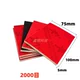 75*100 мм Red Xiao Zhang 2000#