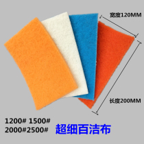 Industrial ultrafine scouring cloth 5 inch*8 inch brushed cloth Repair polishing treatment cloth 1200 1500 2000 2500