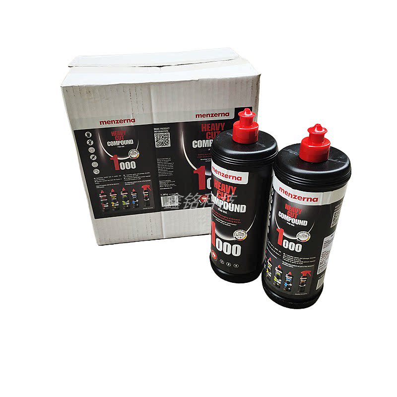 German nameplate liquid wax piano gig it lacquered face polished wax encapsulated wax mirror protected wax plastic light wax-Taobao