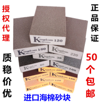 Sponge sand block Wood paint grinding sand brick Metal polishing wall model grinding block Sponge sandpaper sand block