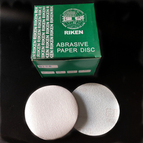 White sand Riken 5 inch disc sandpaper brushed sandpaper back velvet grinding sheet Pneumatic polishing sandpaper A35PM