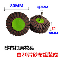 Root carving grinding tools full set of peeling sandpaper emery cloth flower head furniture polishing brush woodworking wood carving deburring polishing