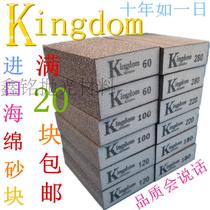 Kingdom Sponge sand block Wall wooden door line Handicraft model Paint Polished sand brick Sponge frosted