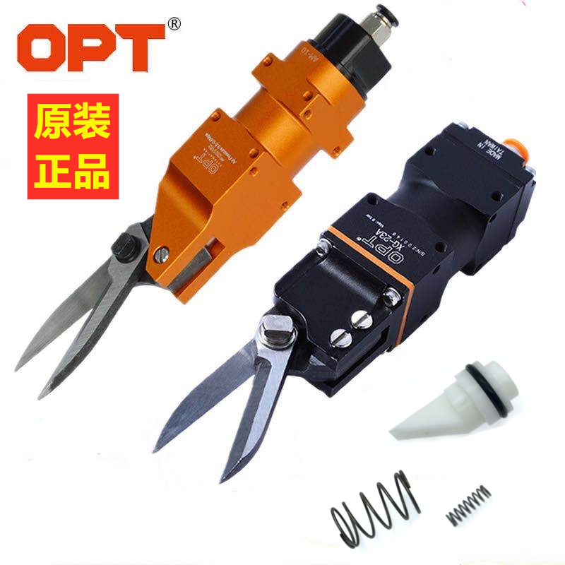 Taiwan OPT mask machine ear with pneumatic scissors AM10 with 100S staggered pneumatic scissors staggered knife XG-23A