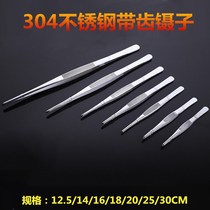 304 stainless steel round head toothed forceps dressing thickening 12 5 14 16 18 20 25 30CM clamp