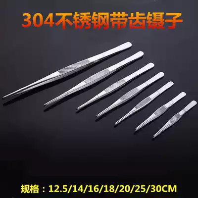 304 stainless steel round head toothed forceps dressing thickening 12 5 14 16 18 20 25 30CM clamp