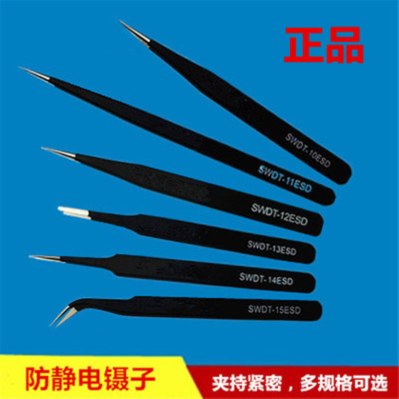 SWDT antistatic tweezers ESD sharp bending flat round head stainless steel long clamp mobile phone electronic repair welding tool 
