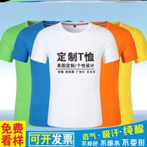 Sports quick-drying T-shirt short sleeve mens and womens couples round neck breathable half-sleeve loose thin fitness running clothes custom
