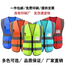 Reflective multi-pocket fluorescent yellow hot melt safety clothing vest custom construction site safety clothing hoisting command supervision