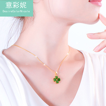 Yicai Ni foot gold inlaid jade Clover jasper pendant natural Hetian Jade Pendant 18K gold inlaid necklace Womens