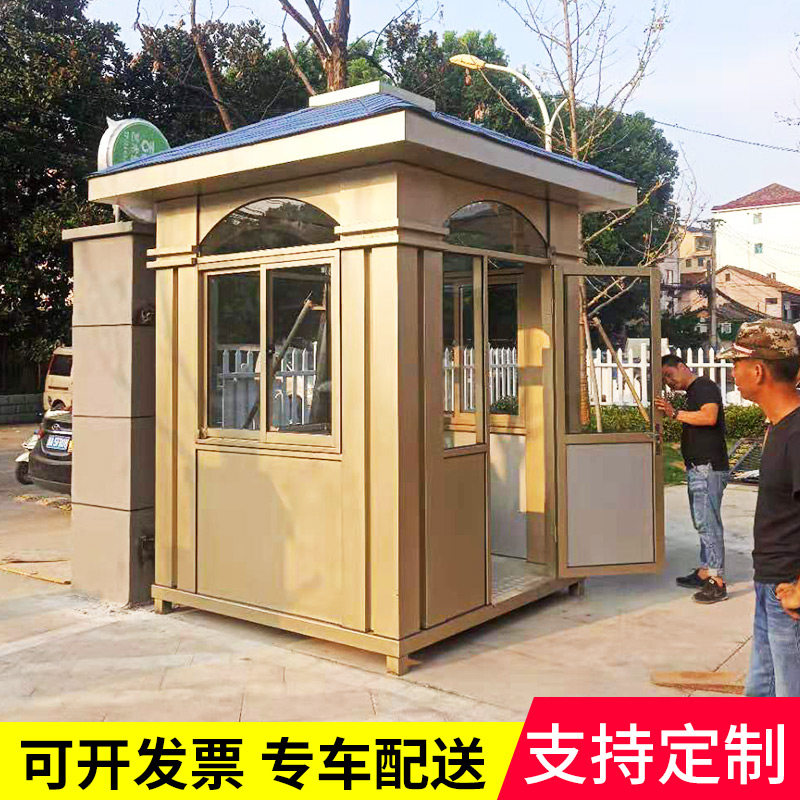 Real Stone paint sentry box villa house doorman security booth European security guard booth steel structure activity room property charge