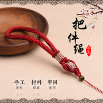 Fangfei hand handle rope Braided text play pendant rope Jade jade play hand rope Car keychain rope