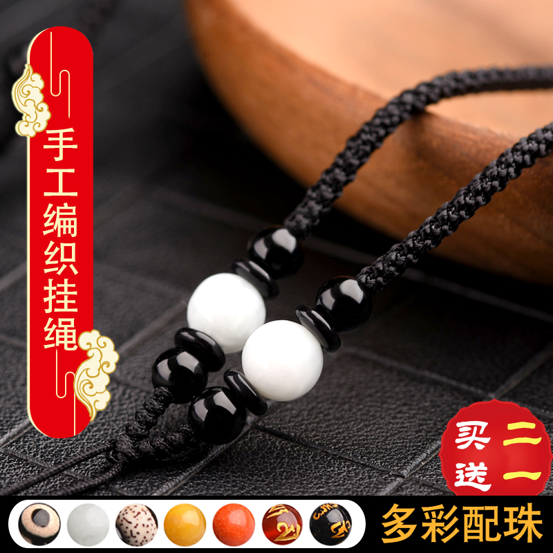 Hand Woven Necklace Rope Gold Emerald Pendant Rope for men and women Yupei hanging neck and neck rope jade pendant rope