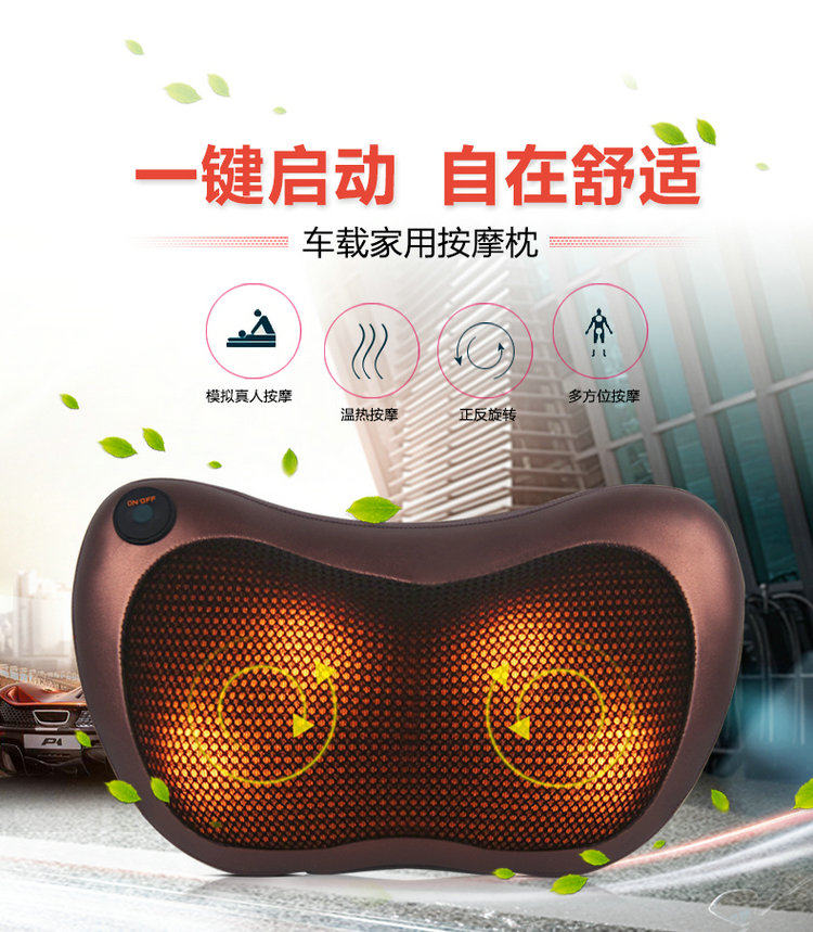 Beauty Pose Treasure Cervical Spine Massager Electric Neck Waist Shoulder Back Kneading Heating Head On-board Home Massage Pillow