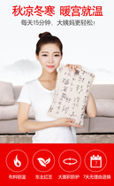 Ruizhi red bean hot compress bag microwave heating original point warm compress physiotherapy bag household whole body warm waist warm Palace warm knee bag