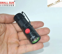 Small Sun R828 mini Mini Mini LED flashlight outdoor strong light flashlight rechargeable home self-defense pocket