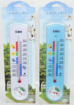 Virtue time thermometer G337 household dry hygrometer glass tube thermometer indoor and outdoor thermometer wall-mounted