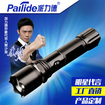 Pally GL-008-A charging led flashlight imported CREE waterproof defensive telescopic zoom long shot