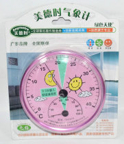 Когда Virtues Time Thermometer Home Home Hand Hand Hand High Room Baby Room Thermometer Home