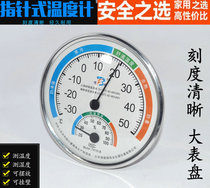 Bofu thermometer household indoor temperature and humidity meter high precision baby room thermometer with bracket desktop wall-mounted