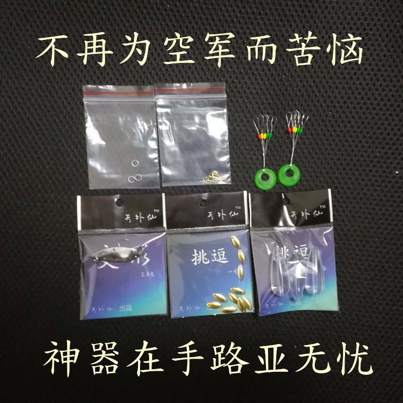 Heather Fairy Teasing No. 1 Suit Super Mini Mini Road Subbright Sheet Markou White Bar Melon Seed Three Generations