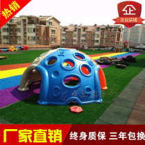  Direct sales Childrens space warehouse hillside climbing plastic hill climbing kindergarten outdoor toy climbing frame Plastic rock climbing