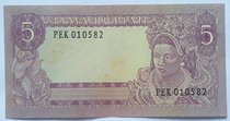 Purple Lavender Origin brand new UNC Indonesia 5 rupees with slight yellow foreign money 1960