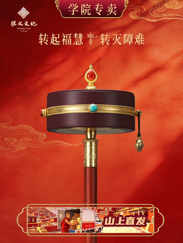 Academy Coffee Color Giant 2.7 Million Prayer Beads Tibetan Prayer Wheel (Without Base) Directly Shipped from the Mountain