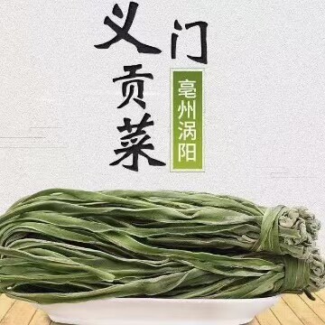 奇之菜的LOGO