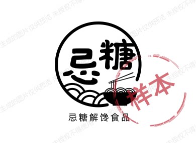 忌糖解馋食品的小店的LOGO