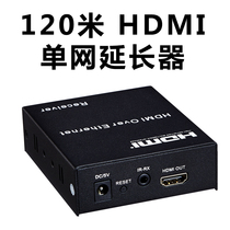 First Quick Beauty Money Single Network Extender Hdmi Extension Device 60 m 60 m 120 m HDMI Single Network Extension