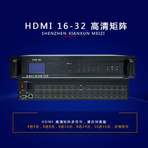 First Quick Beauty Matrix Host 16 into 32 Out switcher monitoring hdmi high-definition digital matrix decoder