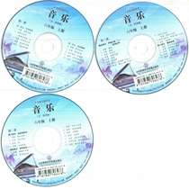Teachers Teaching Sixth Grade Music Volume 1 Lujiao Edition Simplified Score Shandong Education May 4th Academic System CD Y126-3
